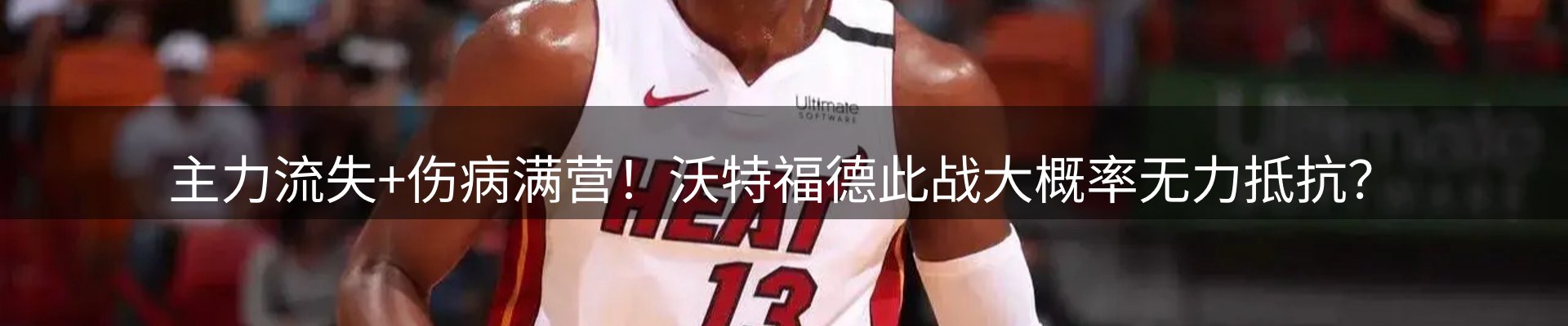 公司导读